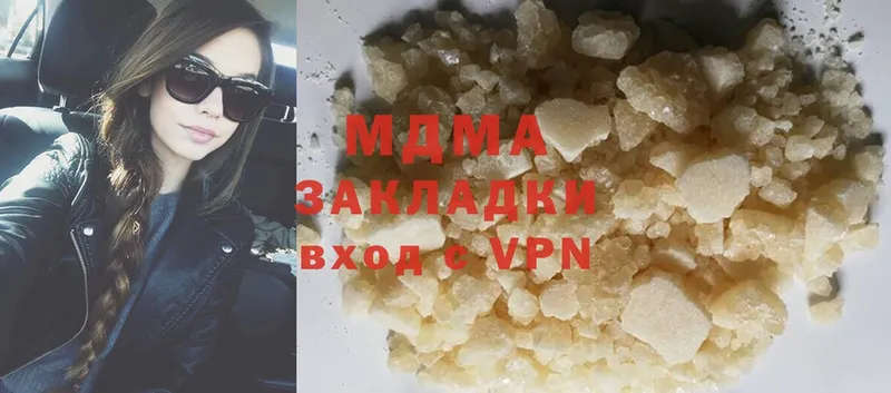 MDMA молли  Алушта 